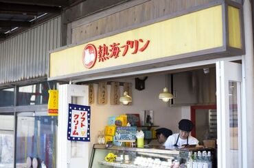 株式会社フジノネ 【Newオープン】スイーツ専門店(静岡県熱海市/熱海駅/その他(販売・サービス・アパレル系))_2